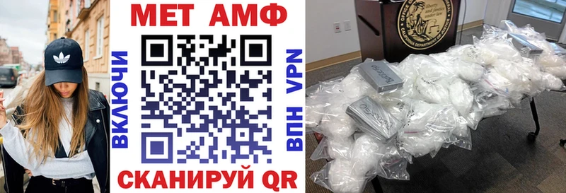 Амфетамин VHQ  наркотики  Краснокамск 
