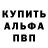 КЕТАМИН VHQ Arianna Boranova
