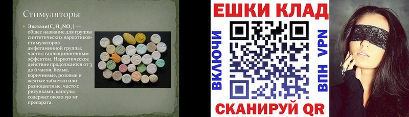 ЭКСТАЗИ mix blacksprut ONION Краснокамск