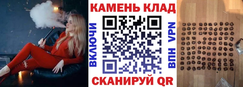 где можно купить наркотик  Краснокамск  ГАШИШ Cannabis 
