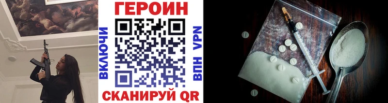 Героин афганец  дарнет шоп  Краснокамск 