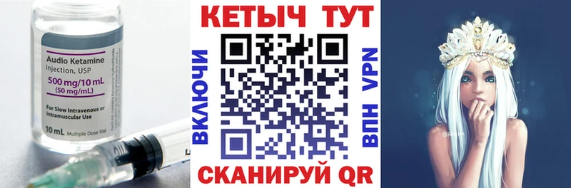 гидра рабочий сайт  Краснокамск  КЕТАМИН VHQ  закладка 
