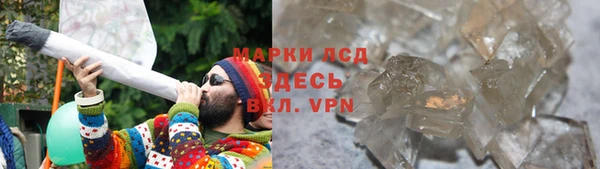 мяу мяу кристалл Алексин