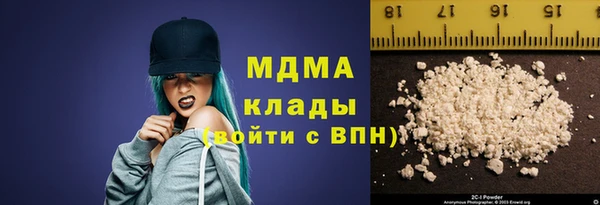 мяу мяу кристалл Алексин