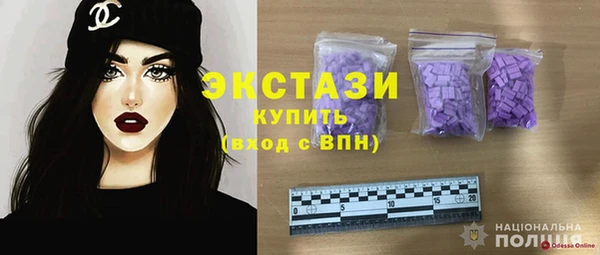 мяу мяу кристалл Алексеевка