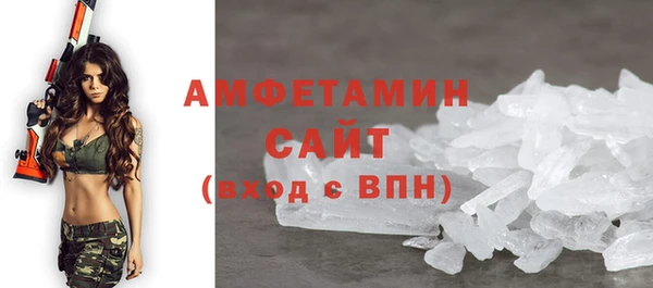 мяу мяу кристалл Алексин