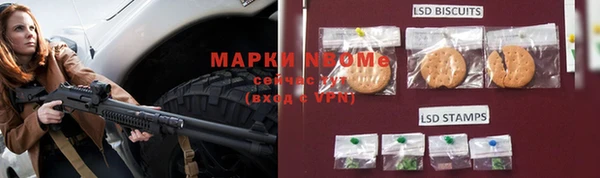 мяу мяу кристалл Алексин