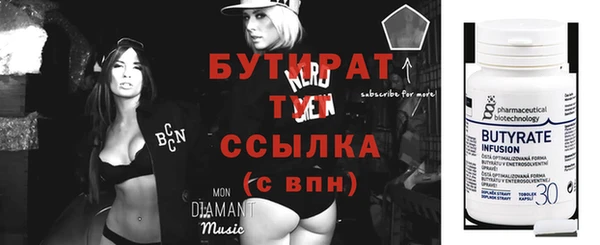 МДМА Абдулино