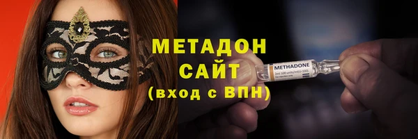 мяу мяу кристалл Алексин