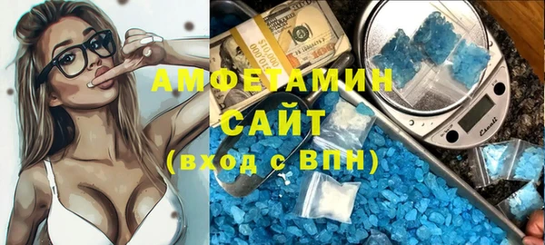 мяу мяу кристалл Алексеевка