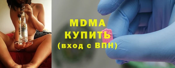 мяу мяу кристалл Алексин