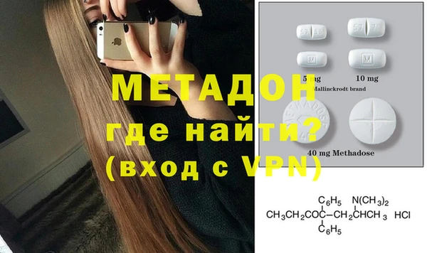 метадон Няндома