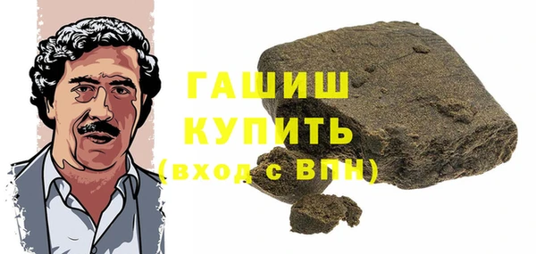 прущие крисы Абинск
