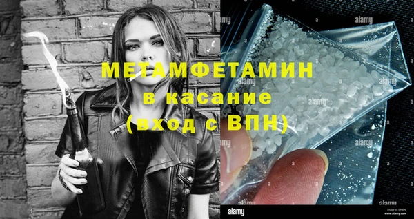 мяу мяу кристалл Алексин