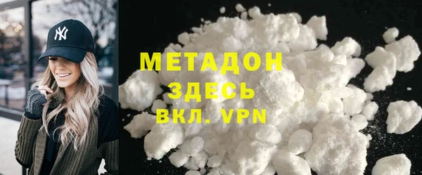 МДМА Абдулино