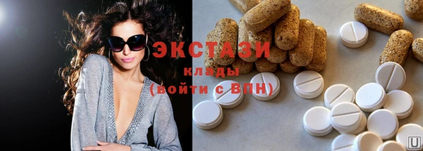 мяу мяу кристалл Алексеевка