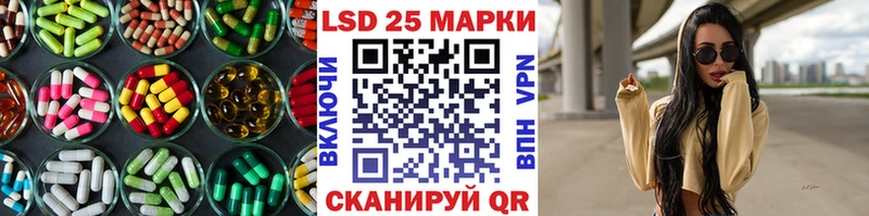 Лсд 25 экстази кислота  цены наркотик  Краснокамск 