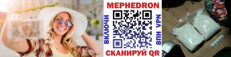 продажа наркотиков  Краснокамск  МЕФ кристаллы 