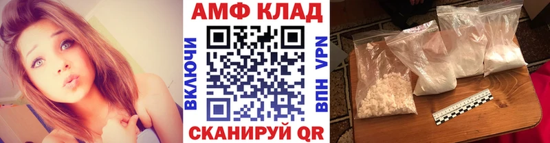 как найти   Краснокамск  кракен   Метамфетамин кристалл 