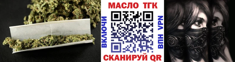 ТГК Wax  гидра зеркало  Краснокамск 