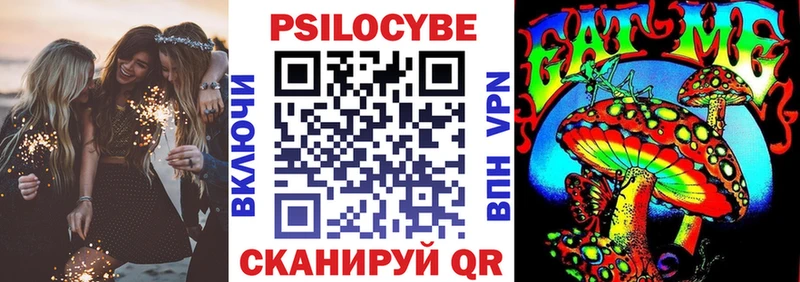 наркотики  Краснокамск  Псилоцибиновые грибы мицелий 